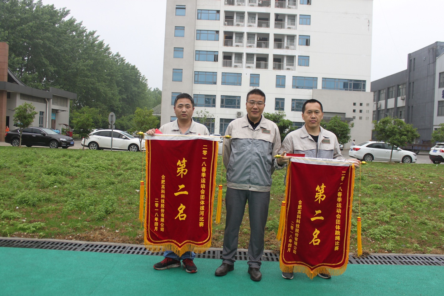 伟易博(中国区)官方网站