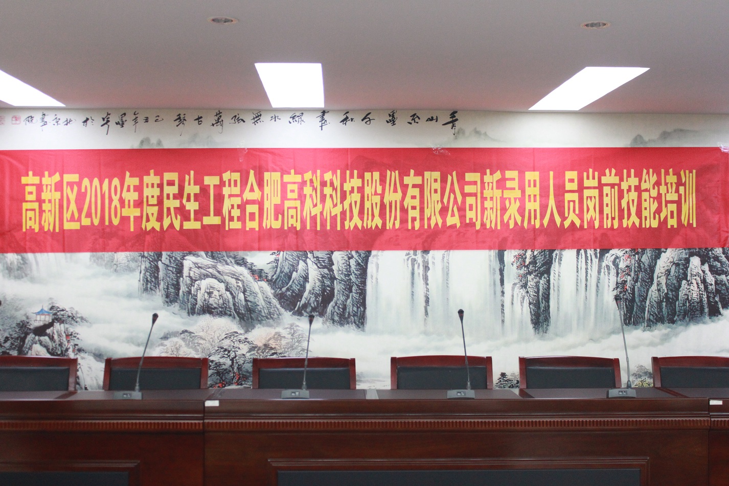 伟易博(中国区)官方网站