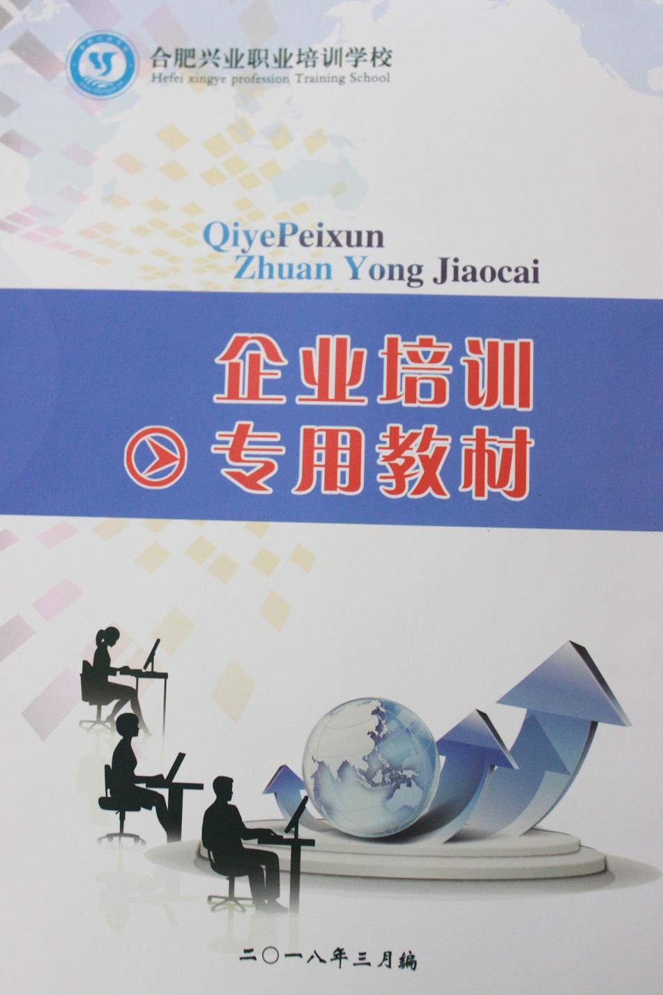 伟易博(中国区)官方网站