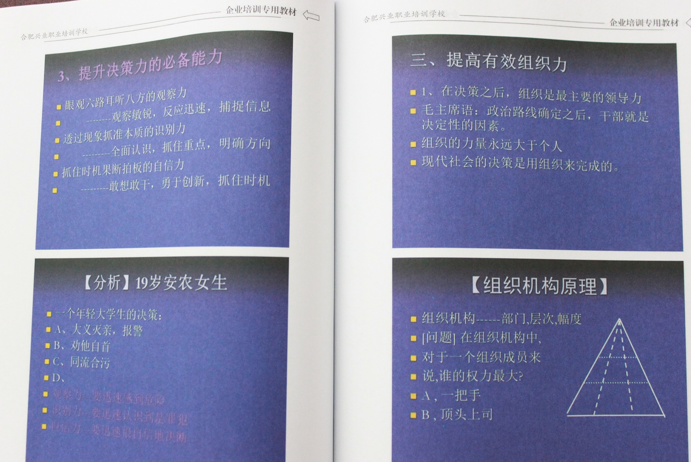 伟易博(中国区)官方网站