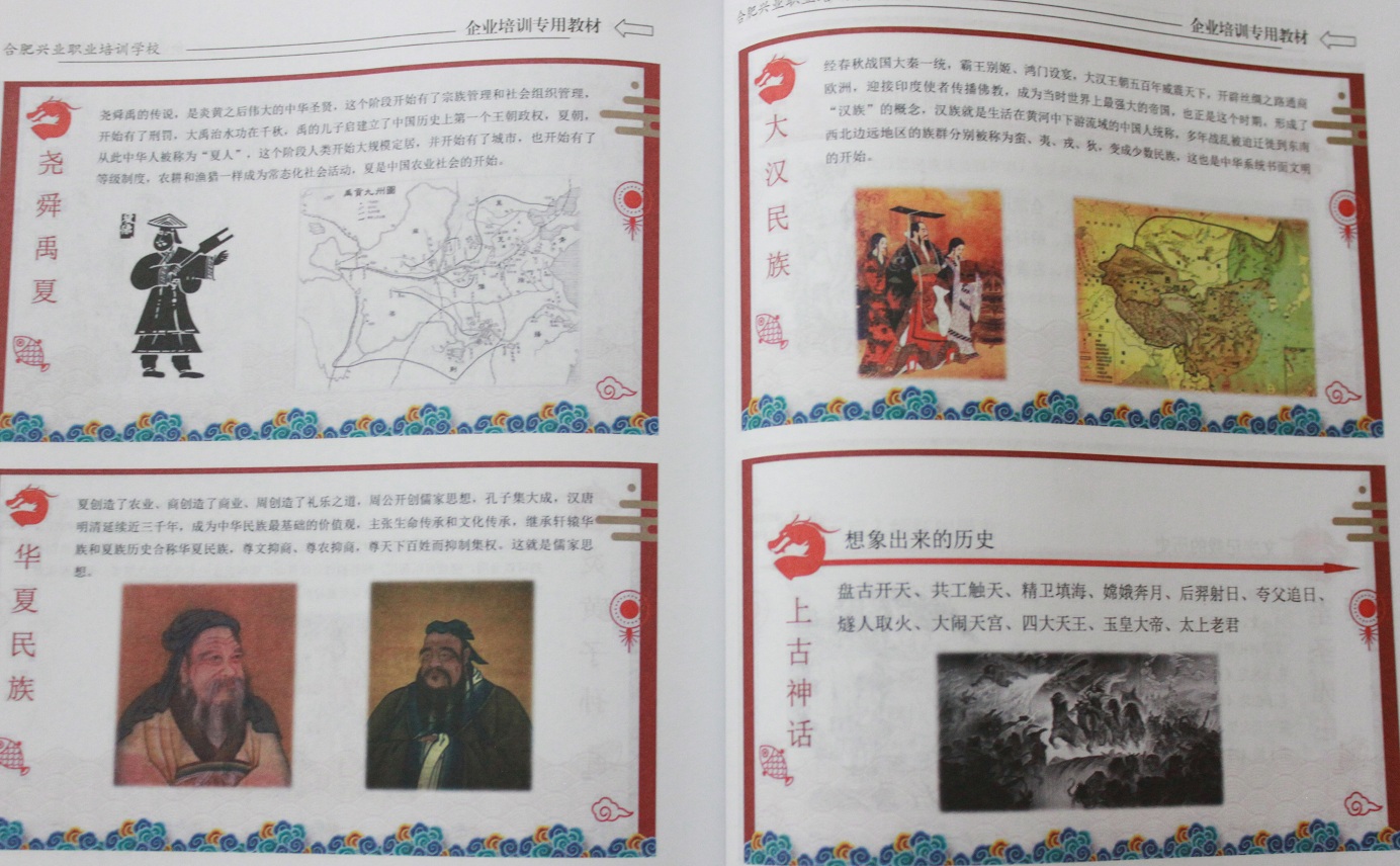 伟易博(中国区)官方网站