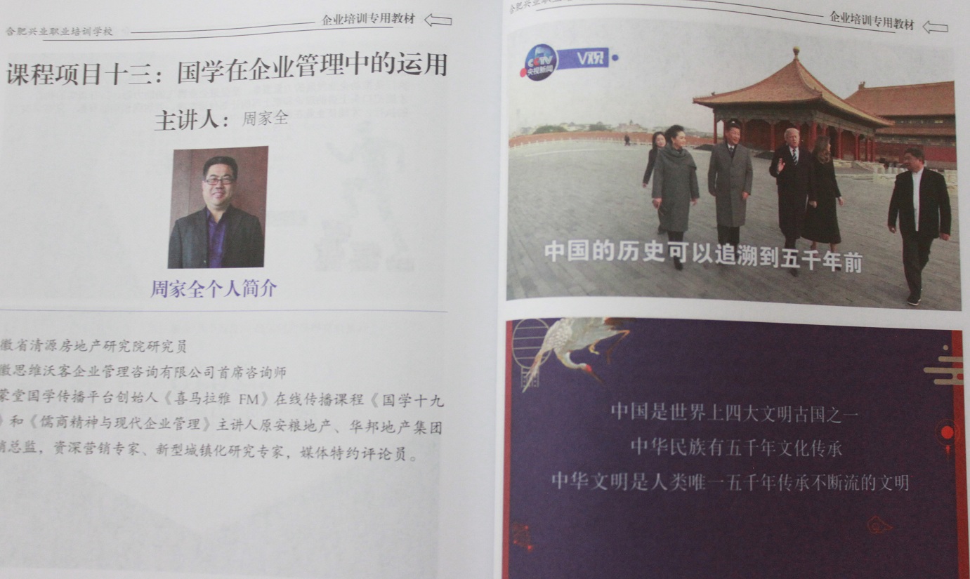 伟易博(中国区)官方网站