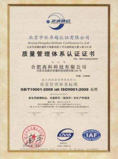 伟易博(中国区)官方网站