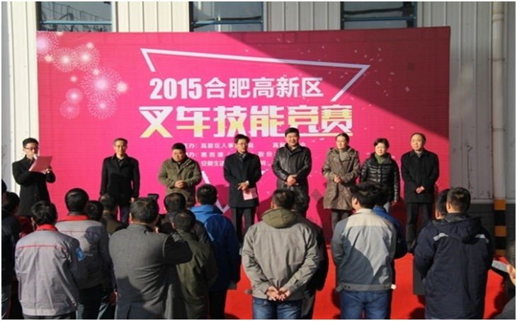 伟易博(中国区)官方网站