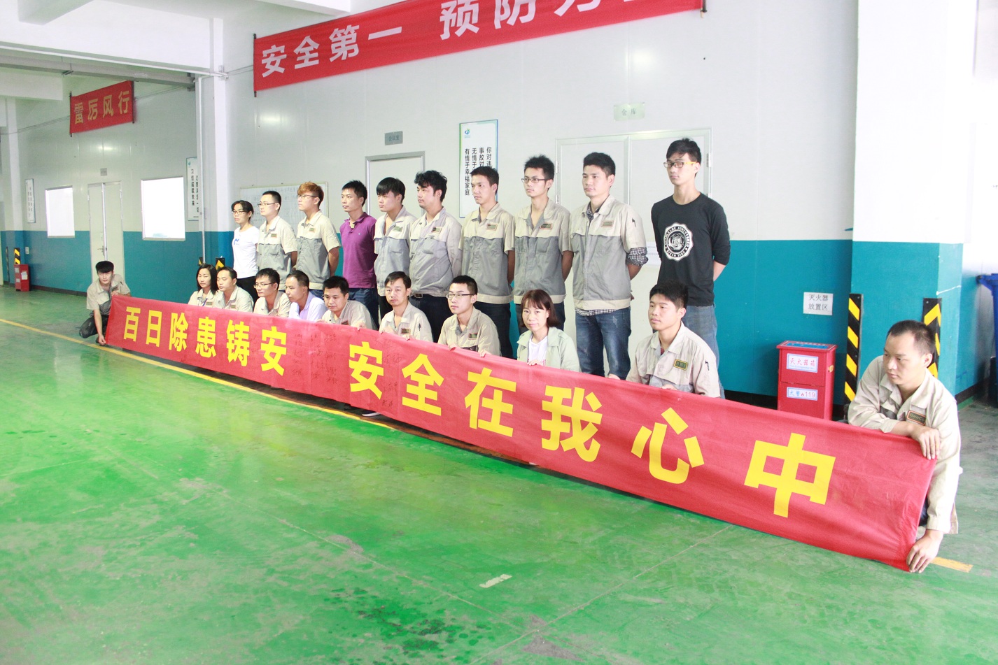 伟易博(中国区)官方网站