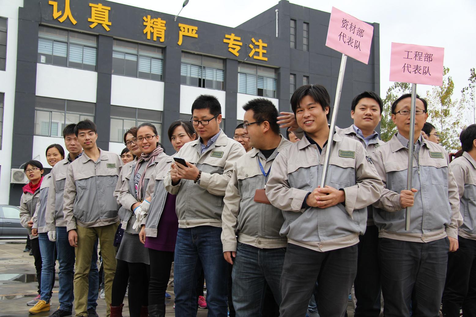 伟易博(中国区)官方网站