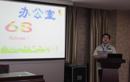 合肥伟易博召开6S专项整理、整治事情聚会，，，，，，以及OA治理系统培训