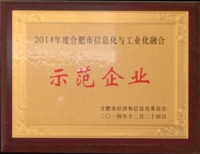 伟易博(中国区)官方网站