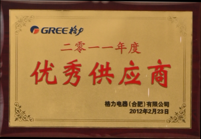 伟易博(中国区)官方网站