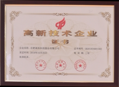 伟易博(中国区)官方网站