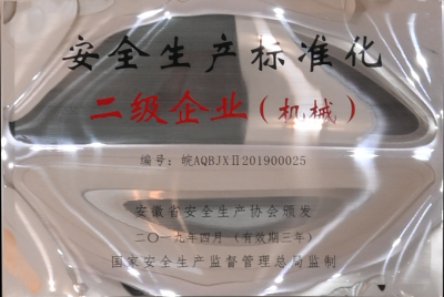 伟易博(中国区)官方网站