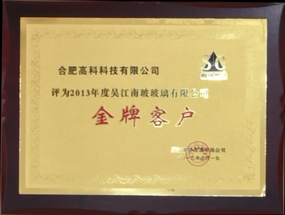 伟易博(中国区)官方网站