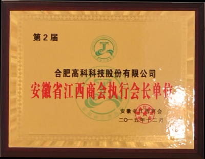 伟易博(中国区)官方网站