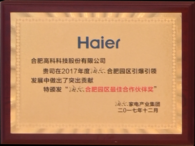 伟易博(中国区)官方网站