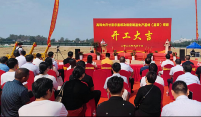 合肥伟易博杭埠新厂  涤讪仪式续谱华章