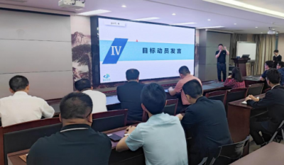 众人划桨开大船  合肥伟易博展新颜——合肥伟易博冲锋实干实现目的翻一番发动会