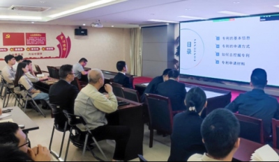 专利培训，，，翻开立异之门的神秘钥匙