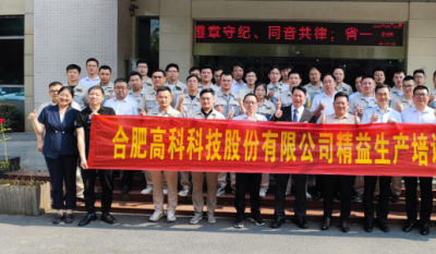 春风桃李花开日，，，，，，，，夏花叶茂出果时——精益生产系列报道第三期之精益效果