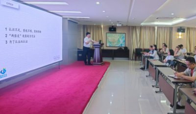 铸造企业内控利剑，，，，，，，，提升组织治理效能——合肥伟易博2024内审员培训系列报道之系统基础知识